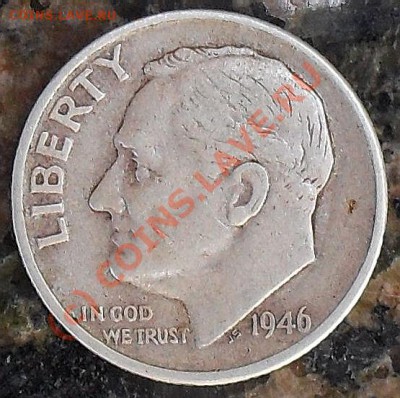 10 центов США 1946г(серебро) - 12.07.2010 в 23-59 - 1