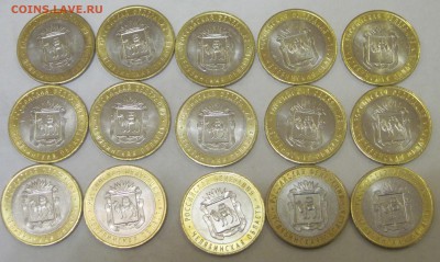 2014г Челябинская область 15шт. до 24.05. - IMG_0772.JPG