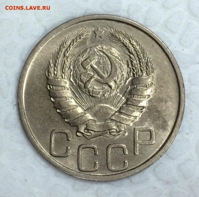 20 копеек 1941г. ШТЕМПЕЛЬНЫЙ БЛЕСК. до 23.05.15 в 22:00 - _1_~2.JPG