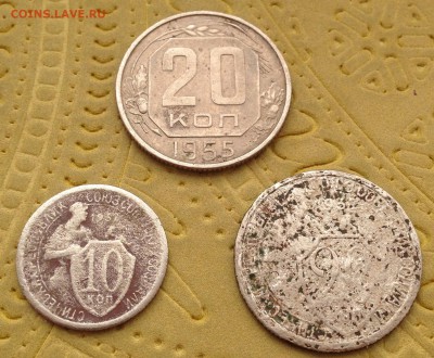 20 КОПЕЕК 1955  до 27.05 в 22:00 - IMG_5907.JPG