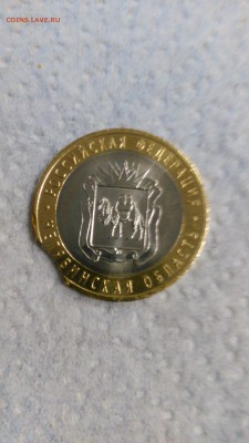 оценка - IMG_20150521_154121