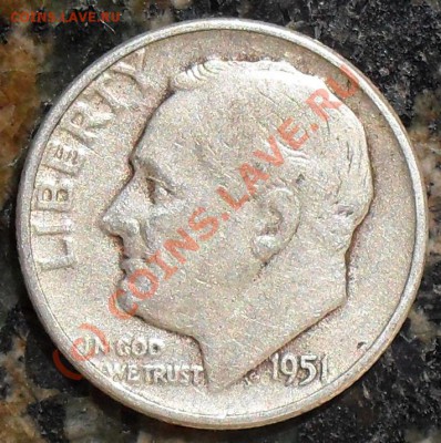 10 центов США 1951г(серебро) - 12.07.2010 в 23-59 - 1