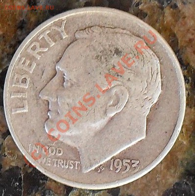10 центов США 1953г(серебро) - 12.07.2010 в 23-59 - 1