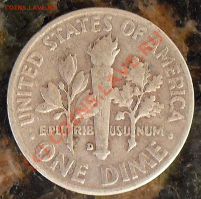 10 центов США 1953г(серебро) - 12.07.2010 в 23-59 - 2