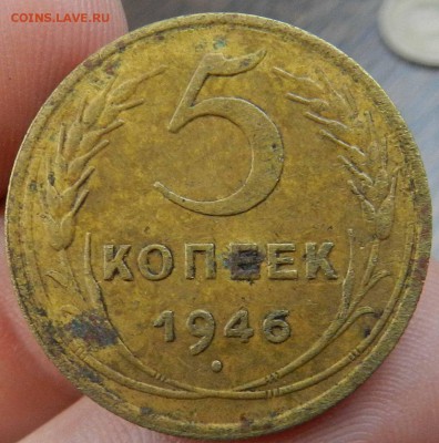 5 копеек  1946 -  до 23.05.2015 22-00 по МСК - DSCN9278