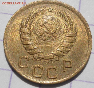 1 копейка 1939 года UNC до 25.05.15 - DSC04981.JPG