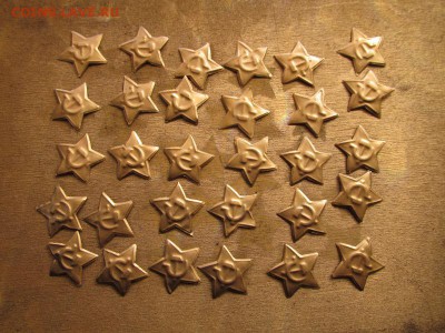 Коллекция самодельных орденов - IMG_3864.JPG