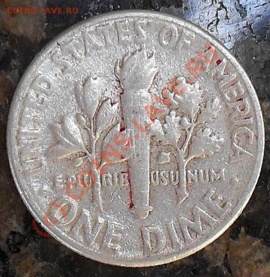 10 центов США 1957г(серебро) - 12.07.2010 в 23-59 - 2