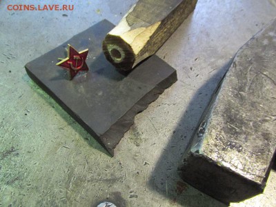 Коллекция самодельных орденов - IMG_3858.JPG