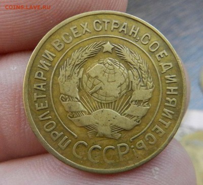 3 копейки 1935  -  до 23.05.2015 22-00 по МСК - DSCN9289