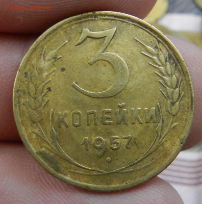 3 копейки 1957 -  до 23.05.2015 22-00 по МСК - DSCN9287