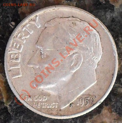 10 центов США 1959г(серебро) - 12.07.2010 в 23-59 - 1