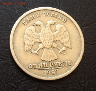 1 рубль 1997 Полный раскол. - image-21-05-15-03-48-5