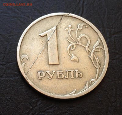 1 рубль 1997 Полный раскол. - image-21-05-15-03-48-4