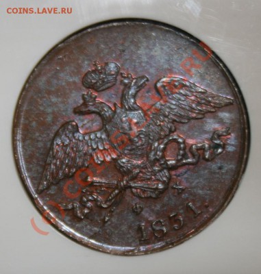 5 копеек 1831г. ЕМ,оценка - 5-1831.JPG