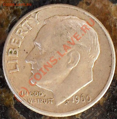 10 центов США 1960г(серебро) - 12.07.2010 в 23-59 - 1