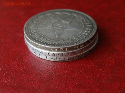 Полтинник 1921,22(аг),24 до 21.05 22:00 МСК - 1DSC07510