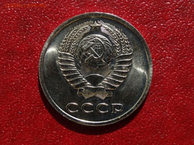20 копеек 1972 до 21.05 22:00 МСК - 1DSC07492