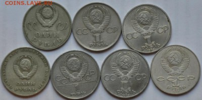 Юбилейные рубли СССР (7шт. разные) (лот 181) до 27.05.15 - DSC_0681.JPG