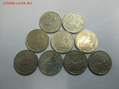 10р. Бим. 23 шт. Города+Минест.+регионы двухдворовые. до 21 - IMG_4777б