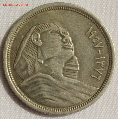С 1 руб. ЕГИПЕТ 10 пиастр  1957г.СФИНКС до 27.05.15г. в 22-0 - IMG_5459.JPG