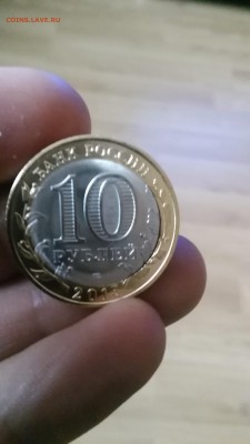 70лет победы-биметал - IMG_20150521_180653