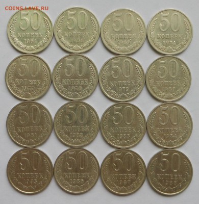 16 полтинников 60-80-е - Красавцы! - до 24.05.15 г. - DSCN3367.JPG