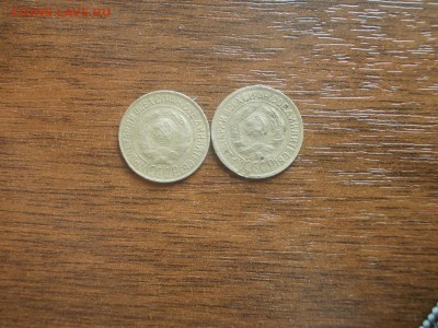 1копейка  2шт.1927.1932г - DSCN4671 (Копировать).JPG