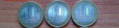 Вологда (спмд), Великий Новгород (ммд), Юрьевец (спмд). БИМЫ - 2 - копия