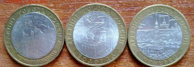 Вологда (спмд), Великий Новгород (ммд), Юрьевец (спмд). БИМЫ - 1 - копия