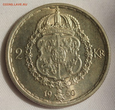 С 1 руб. ШВЕЦИЯ 2 кроны 1950г. В БЛЕСКЕ до 27.05.15г. в 22-0 - IMG_5506.JPG