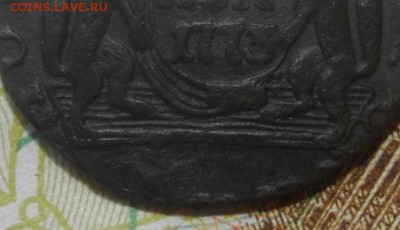 Сибирская монета деньга 1773г КМ - IMGP6719 - копия (3).JPG