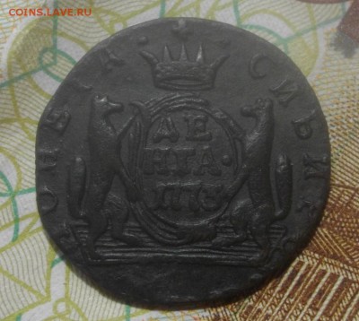 Сибирская монета деньга 1773г КМ - IMGP6719.JPG
