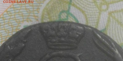Сибирская монета деньга 1773г КМ - IMGP6721 - копия (3).JPG