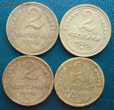 2 копейки ранние советы. 13 шт. - DSC06833.JPG