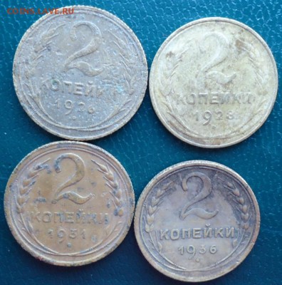 2 копейки ранние советы. 13 шт. - DSC06831.JPG