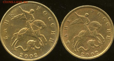 50 коп 2002 м  б2   10 коп 2002 м б1 - img381