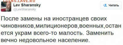 События на Украине. - 1Br0xXAc-Qo
