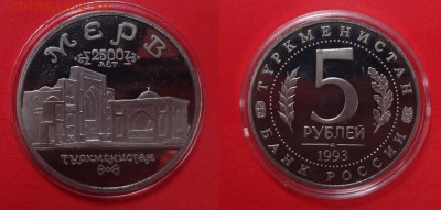Юб Россия "молодая" 1992-1995 полн комп до 23.05.2015 22-00 - DSC04877.JPG