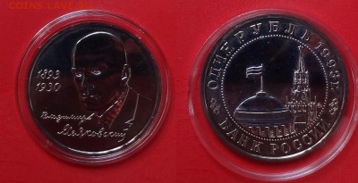 Юб Россия "молодая" 1992-1995 полн комп до 23.05.2015 22-00 - DSC04871.JPG