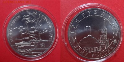 Юб Россия "молодая" 1992-1995 полн комп до 23.05.2015 22-00 - DSC04867.JPG