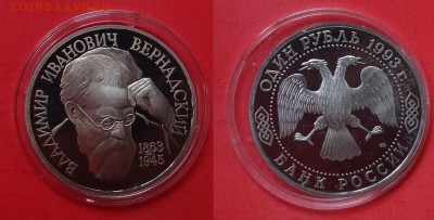 Юб Россия "молодая" 1992-1995 полн комп до 23.05.2015 22-00 - DSC04865.JPG