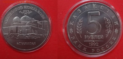 Юб Россия "молодая" 1992-1995 полн комп до 23.05.2015 22-00 - DSC04856.JPG