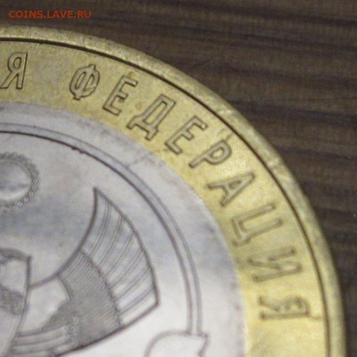 Дагестан с браком, две штуки - img182