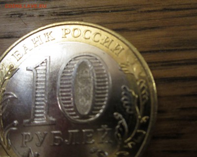 Дагестан с браком, две штуки - IMG_5809.JPG