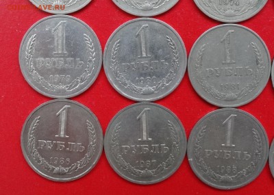 1 рубль 1961-1991 - полный комплект до 23.05.2015г 22-00 - DSC04324.JPG