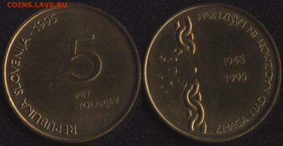 Словения 5 толариев 1995 ''Освобождение'' 22:00мск 25.05.15 - Словения 5 толариев 1995 %27%2750 лет Освобождению%27%27