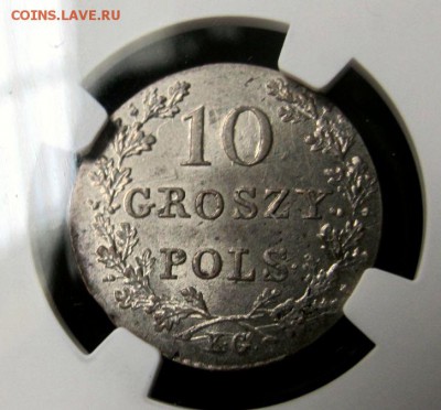 10 грошей "Польское восстание" 1831 г. NGC_MS-65 - IMG_7805.JPG