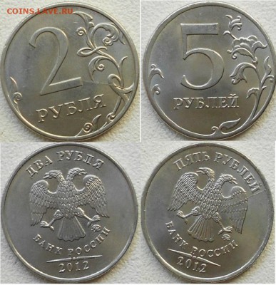 Лот браков 14 монет. 1-5-10 коп. 1-2-5 рублей. до 24.05.15 - 111 013.JPG