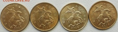 Лот браков 14 монет. 1-5-10 коп. 1-2-5 рублей. до 24.05.15 - 111 018.JPG